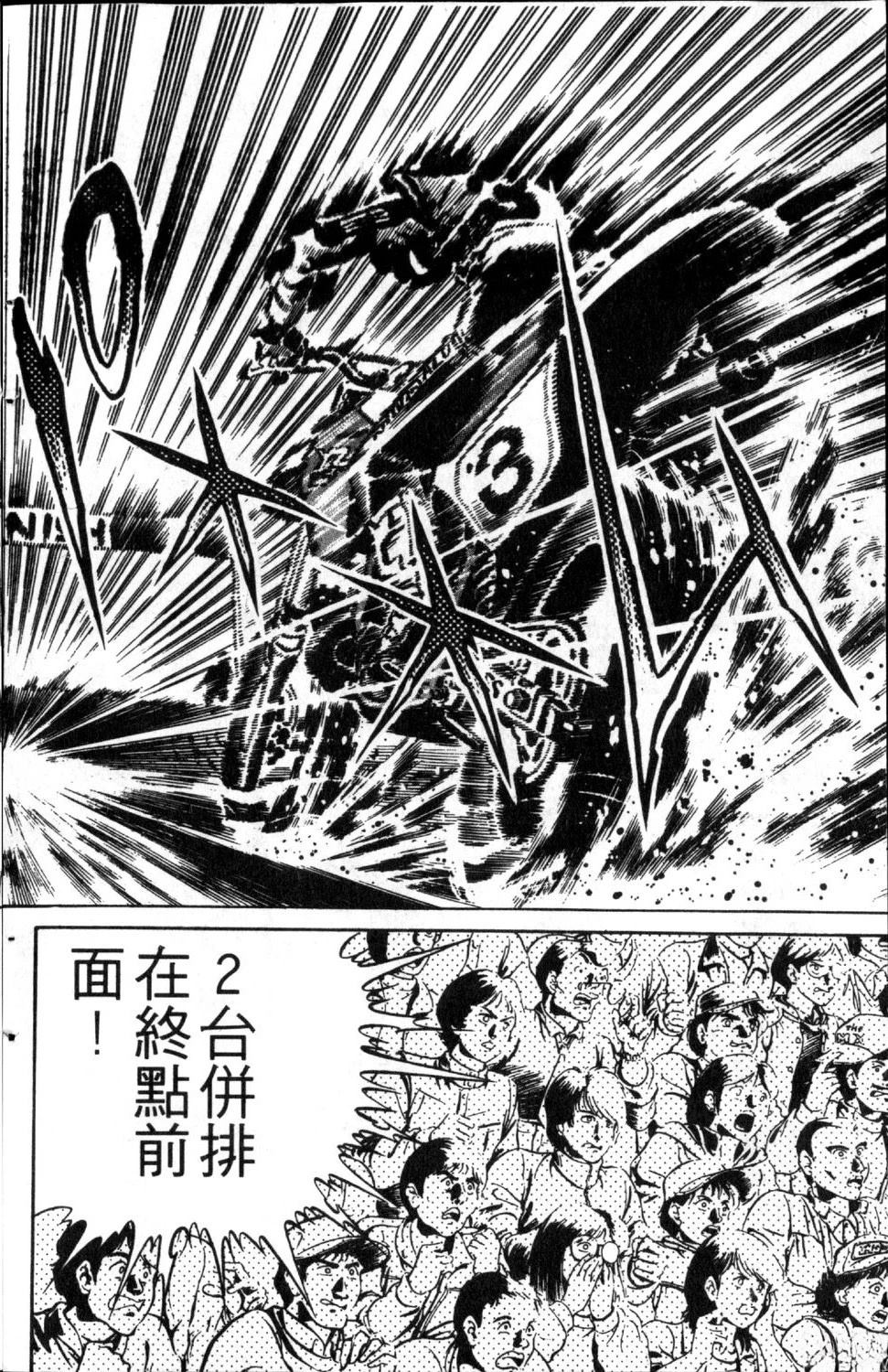第6卷25