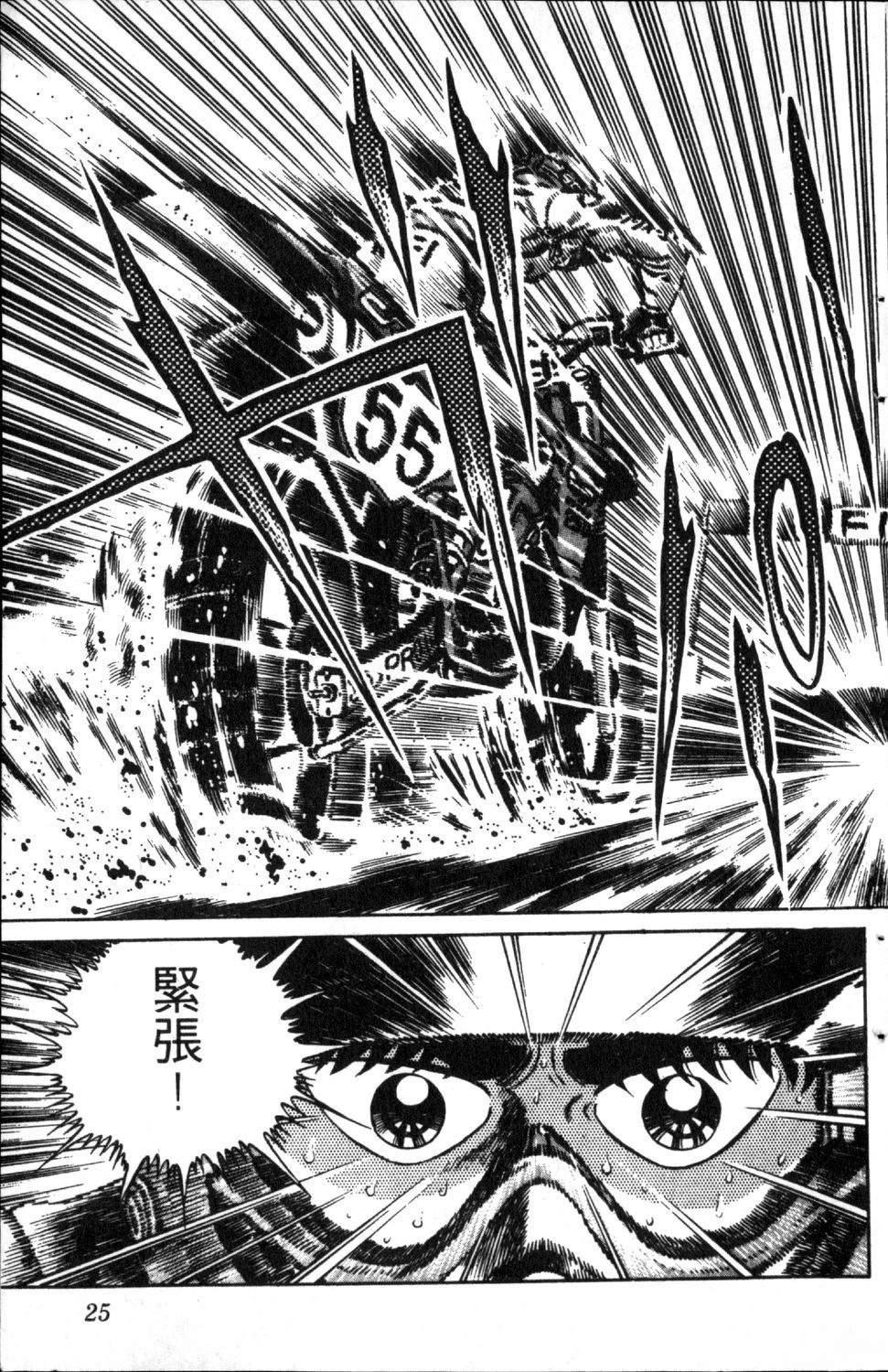 第6卷26