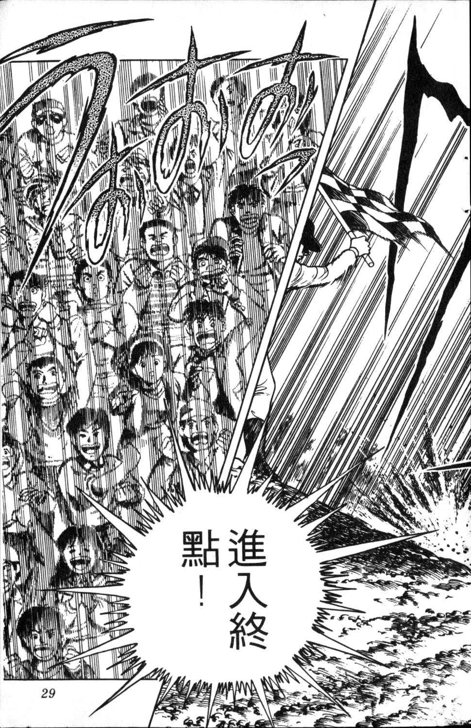 第6卷30
