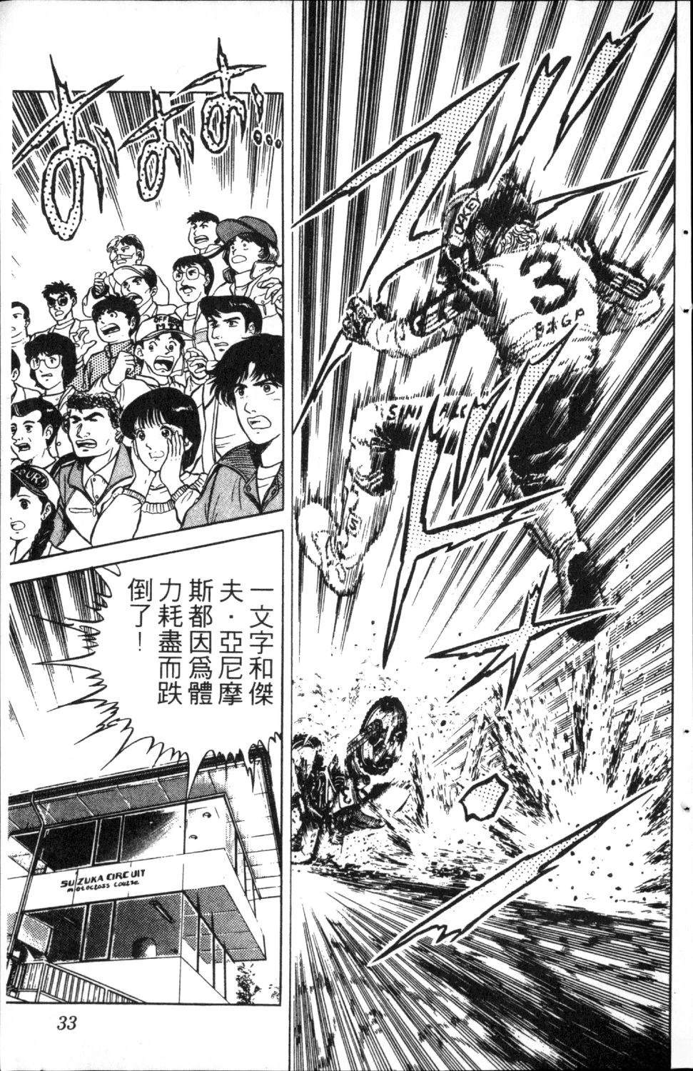 第6卷34