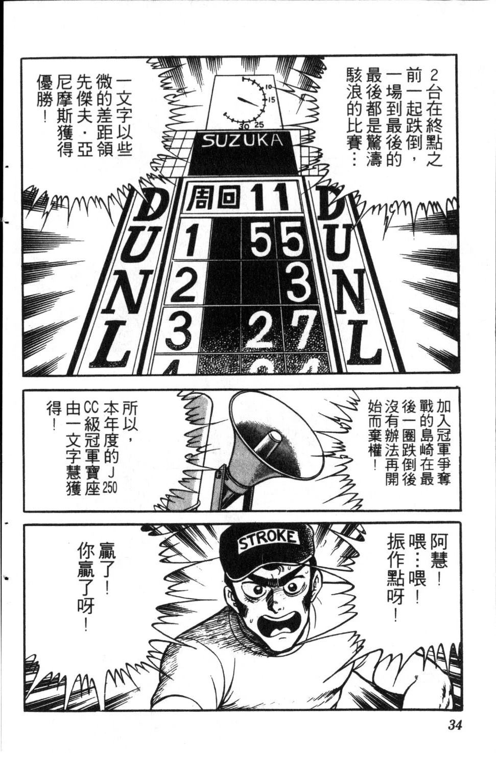 第6卷35