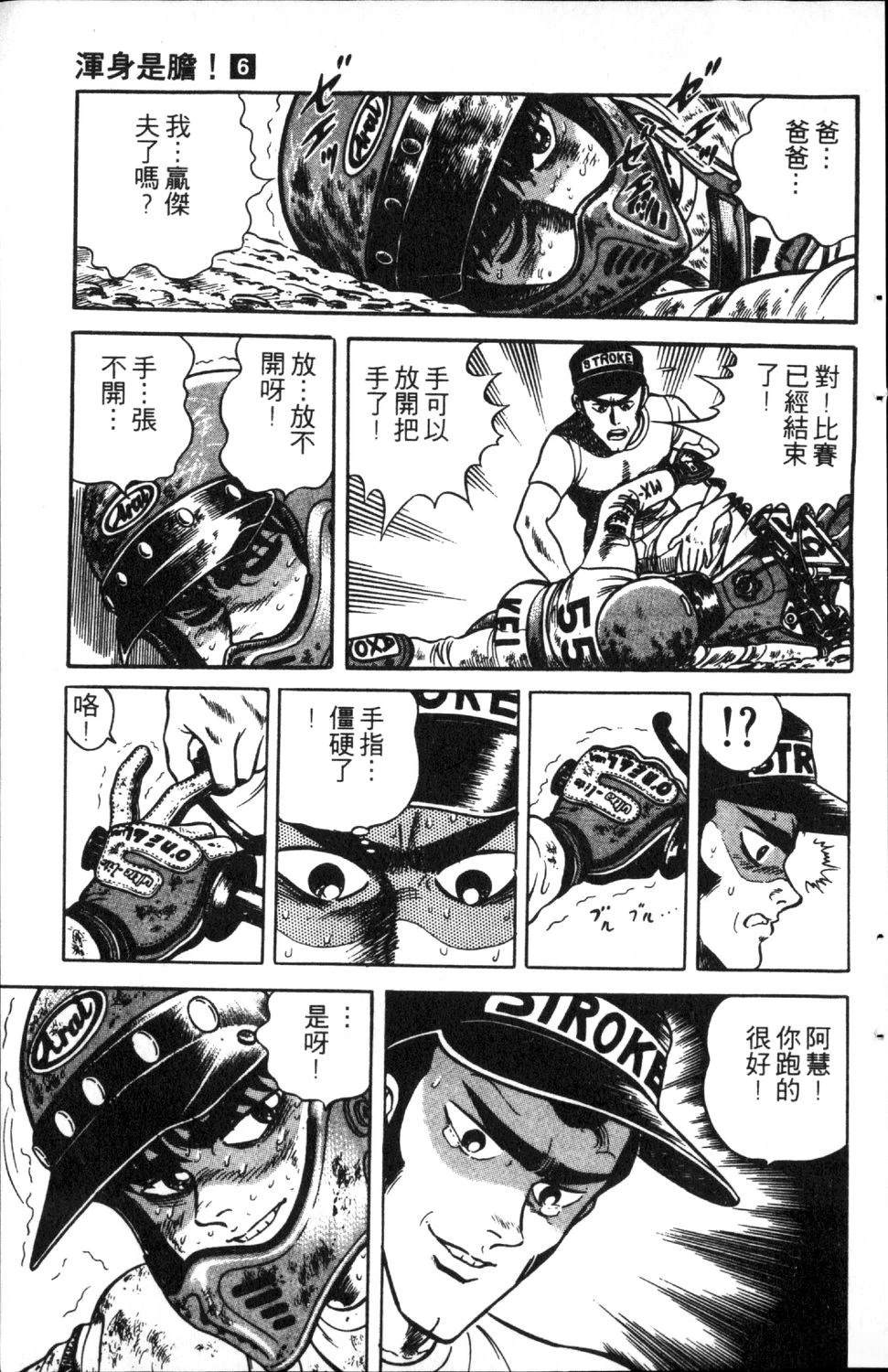 第6卷36