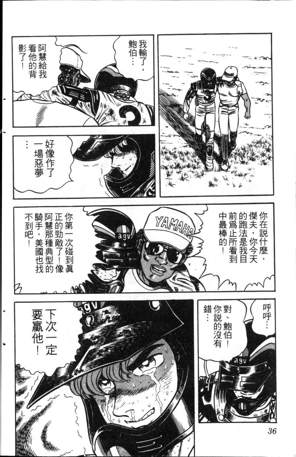 第6卷37