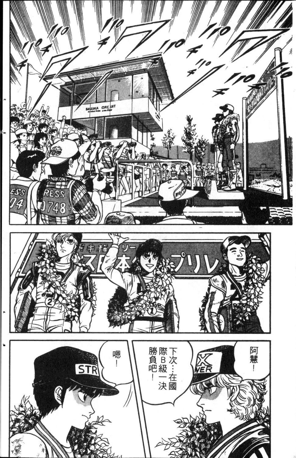 第6卷39