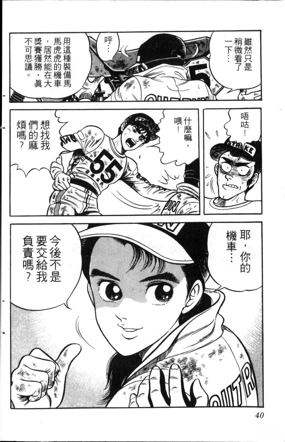 第6卷41