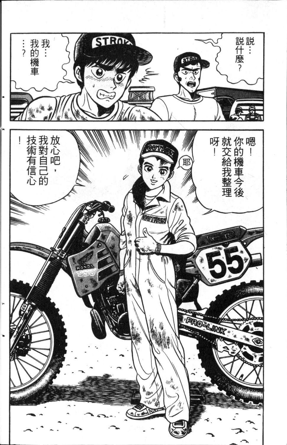 第6卷43