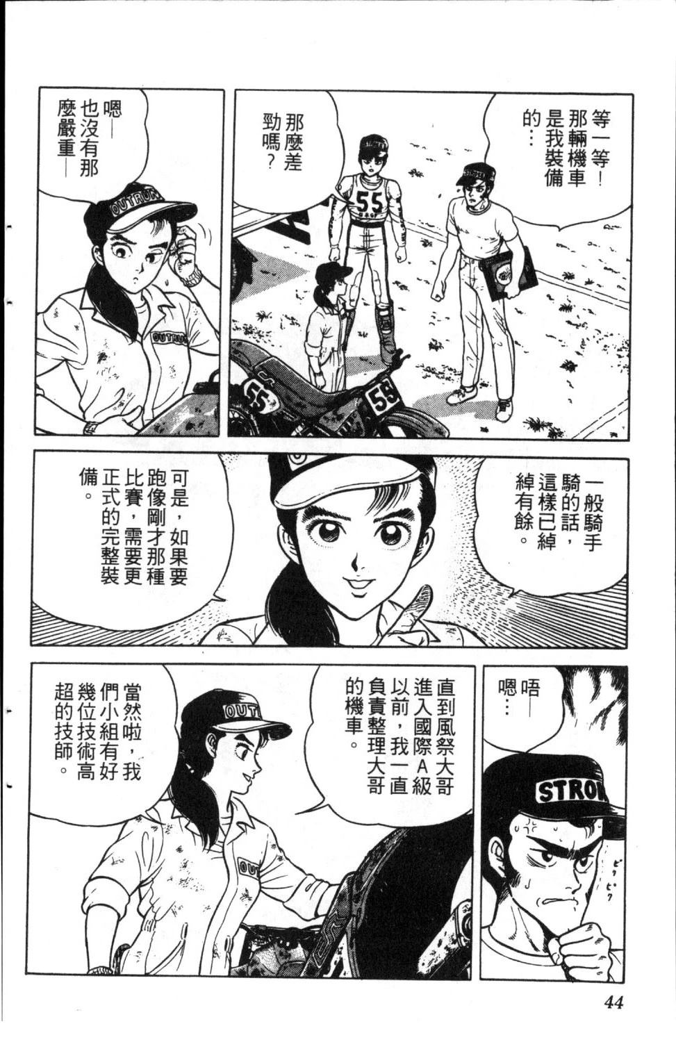第6卷45