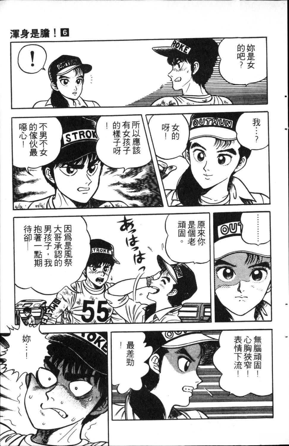 第6卷46