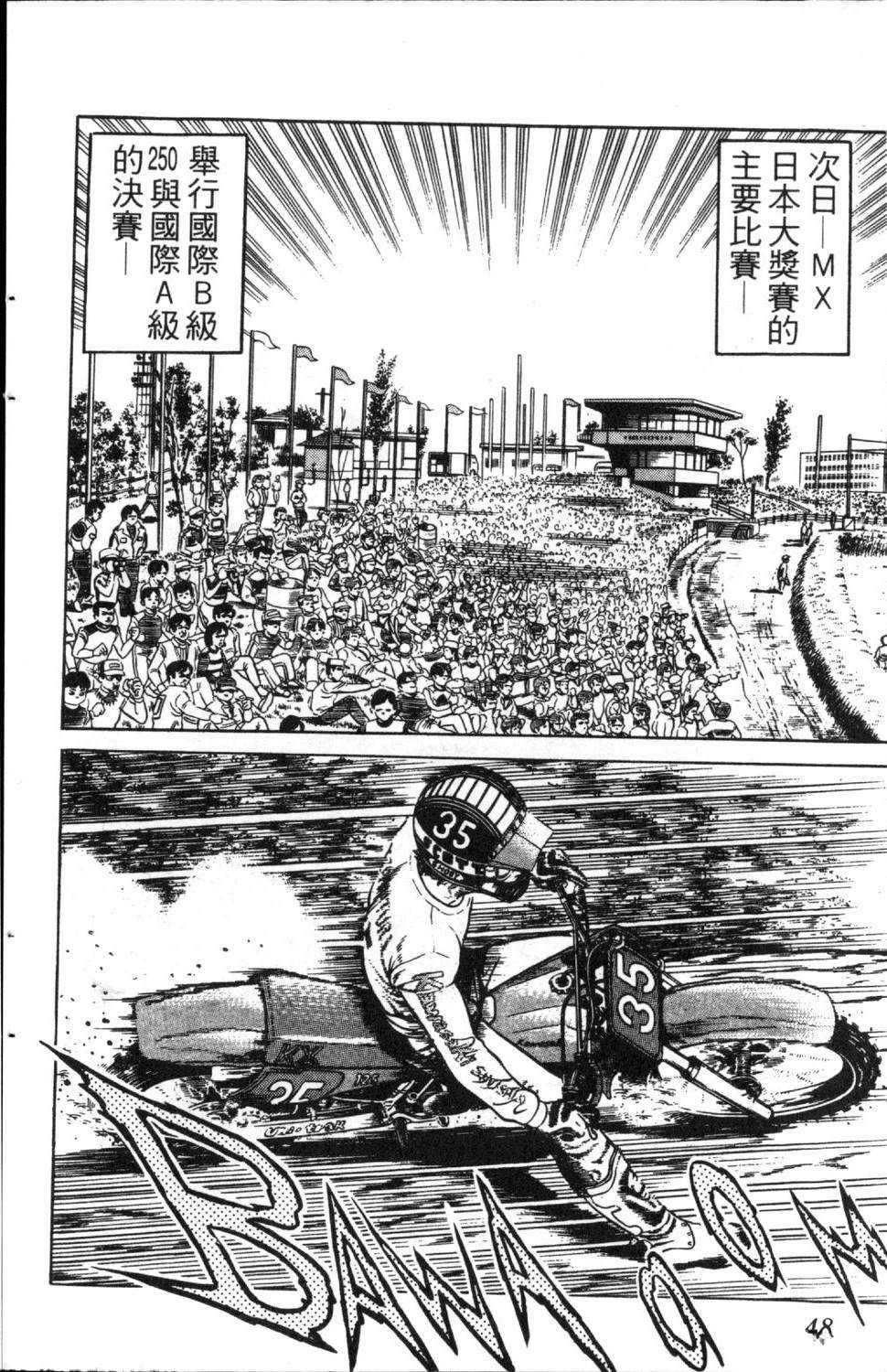 第6卷49