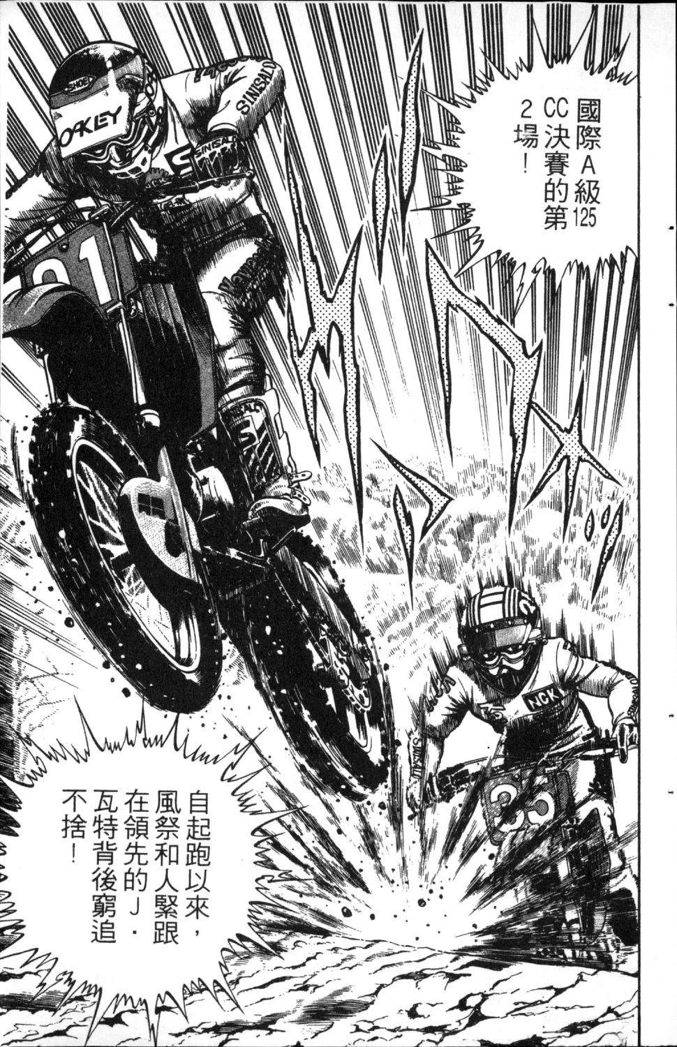 第6卷50