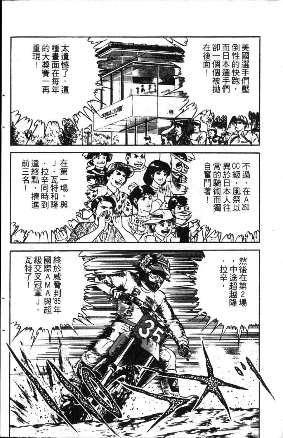 第6卷51