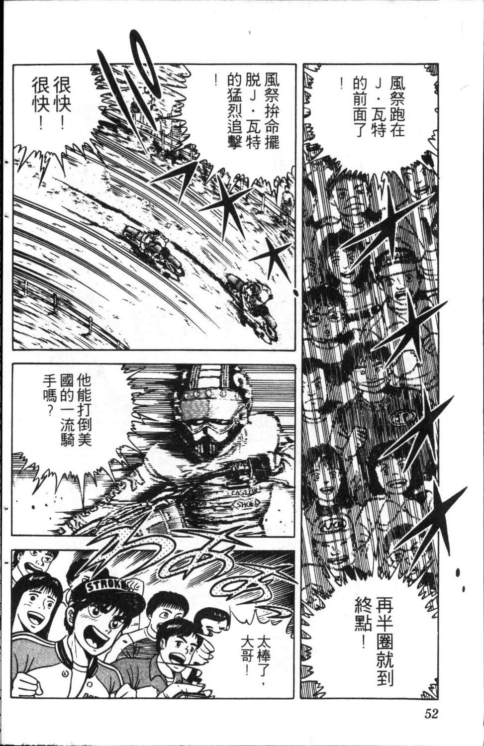 第6卷53
