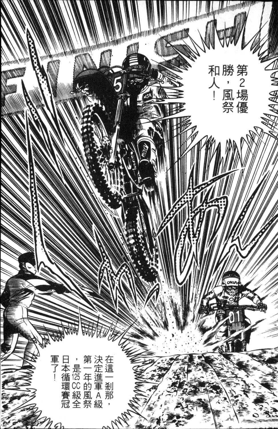 第6卷54