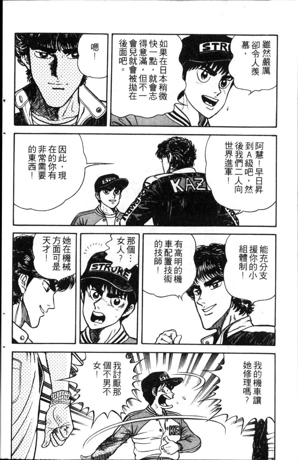 第6卷57