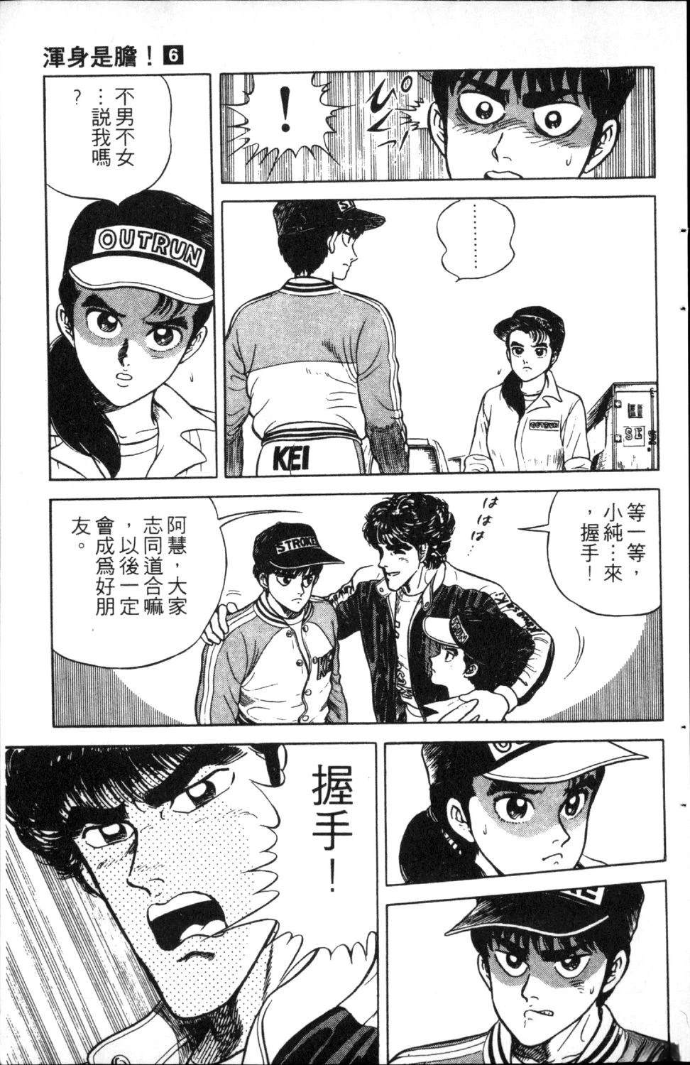 第6卷58