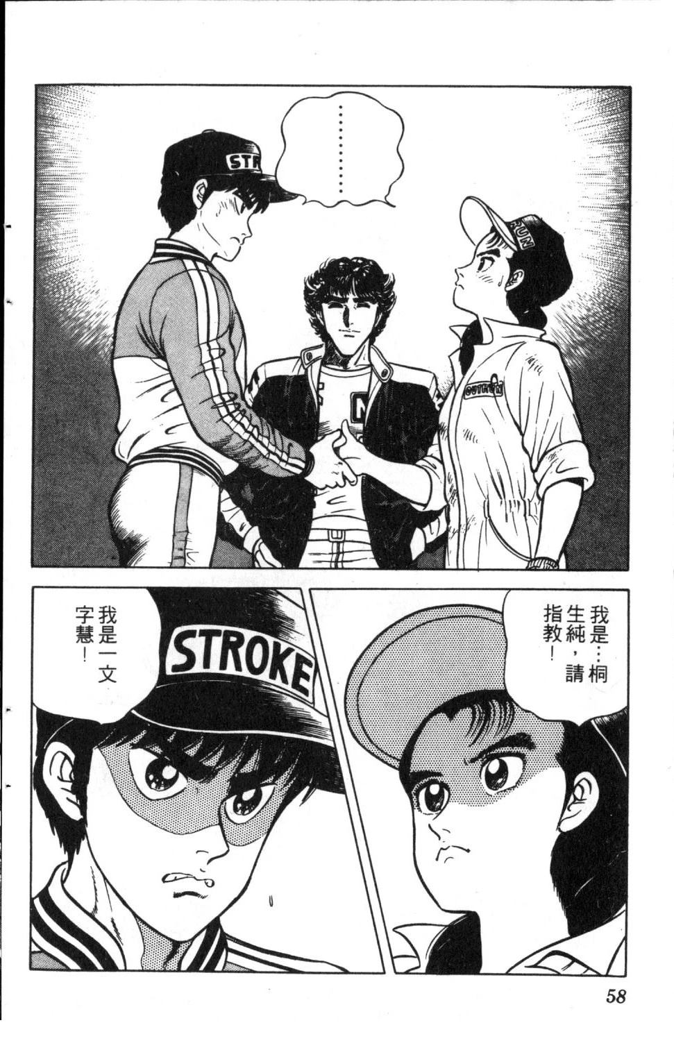 第6卷59