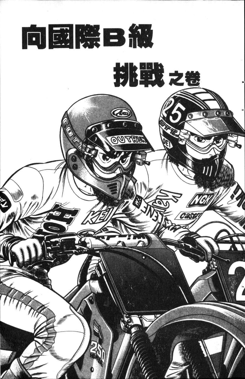 第6卷60