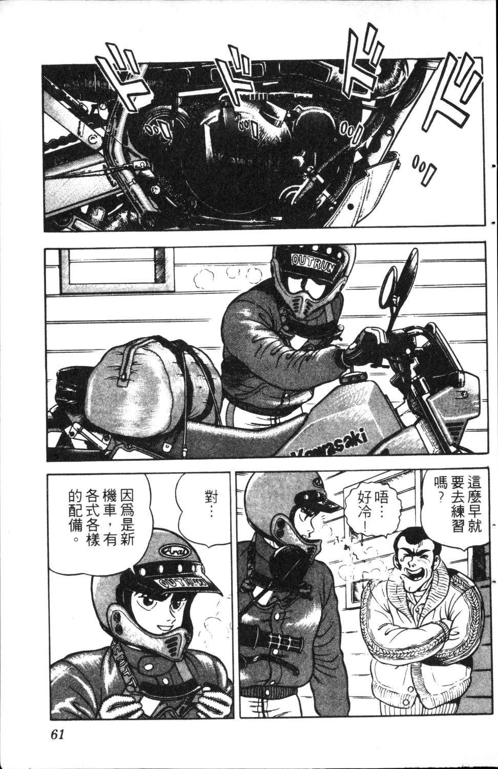 第6卷62