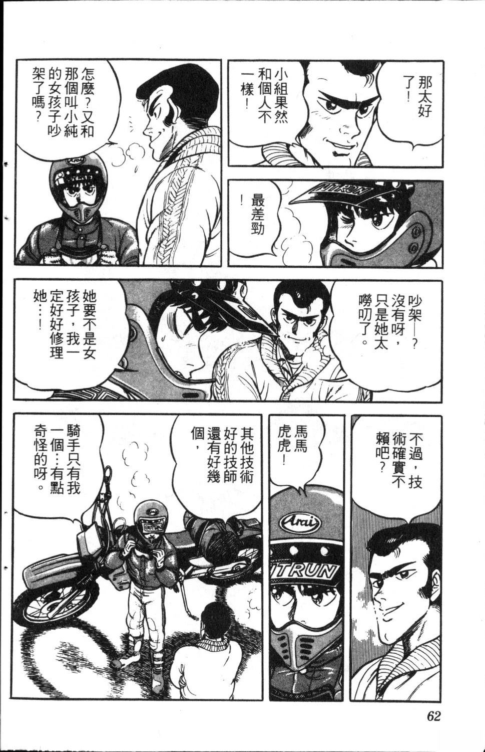 第6卷63