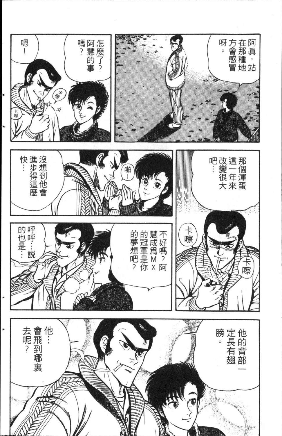 第6卷65