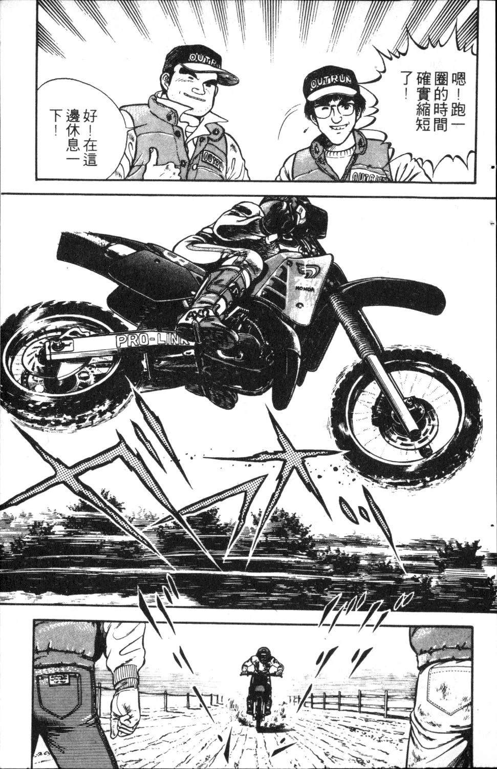 第6卷68