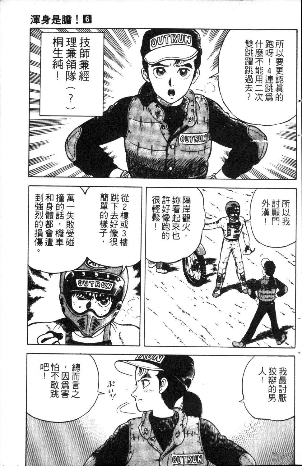 第6卷70