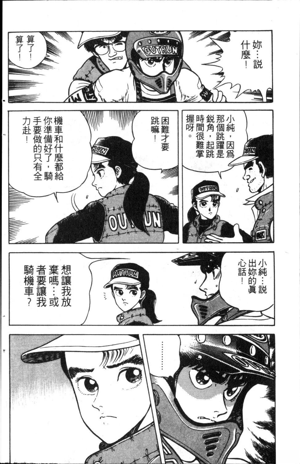 第6卷71
