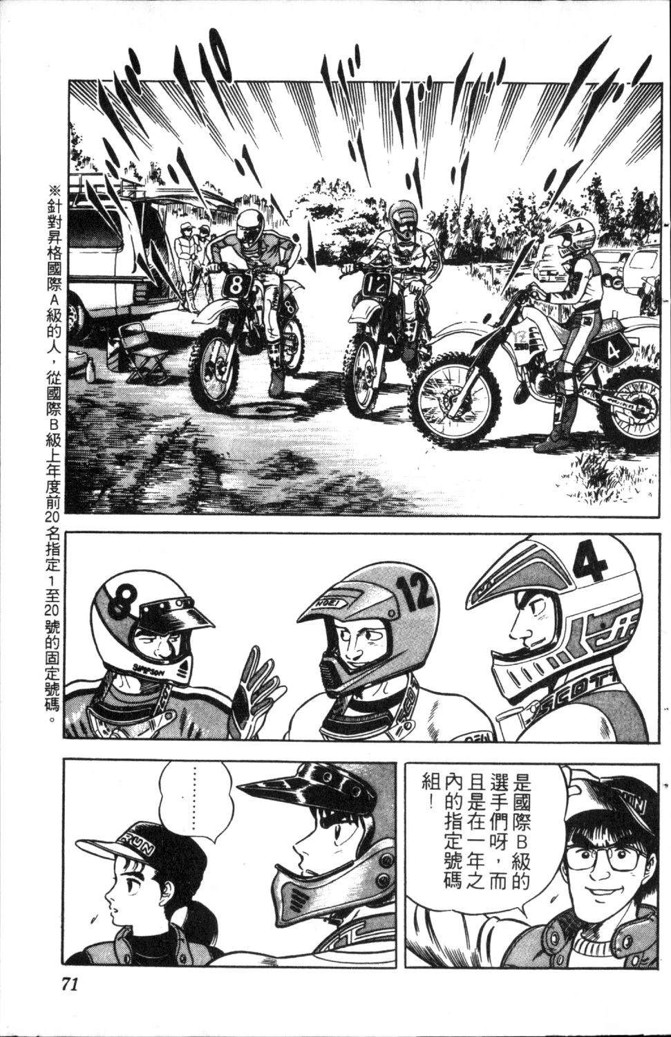 第6卷72