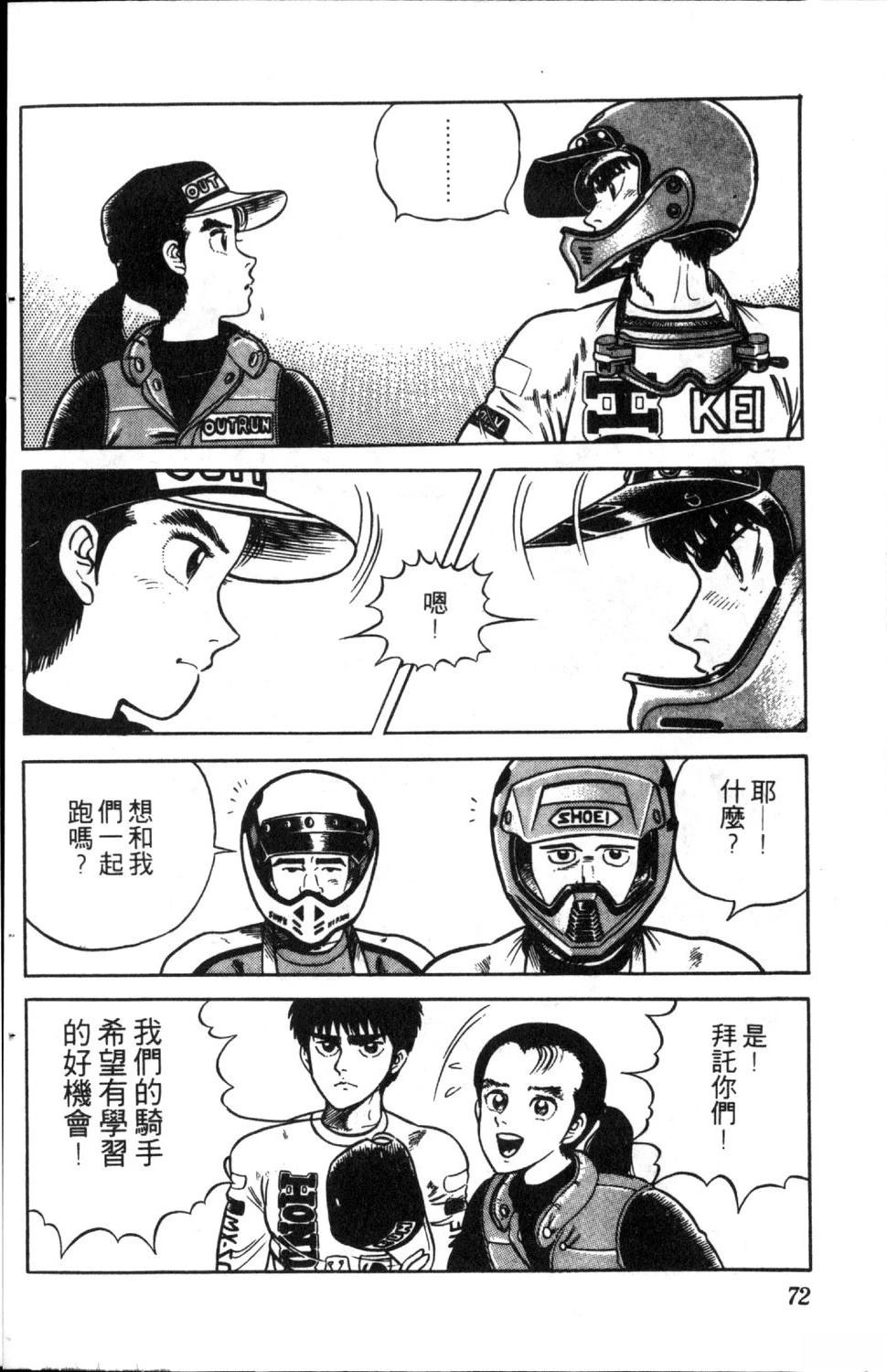 第6卷73