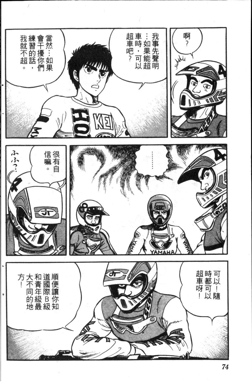 第6卷75