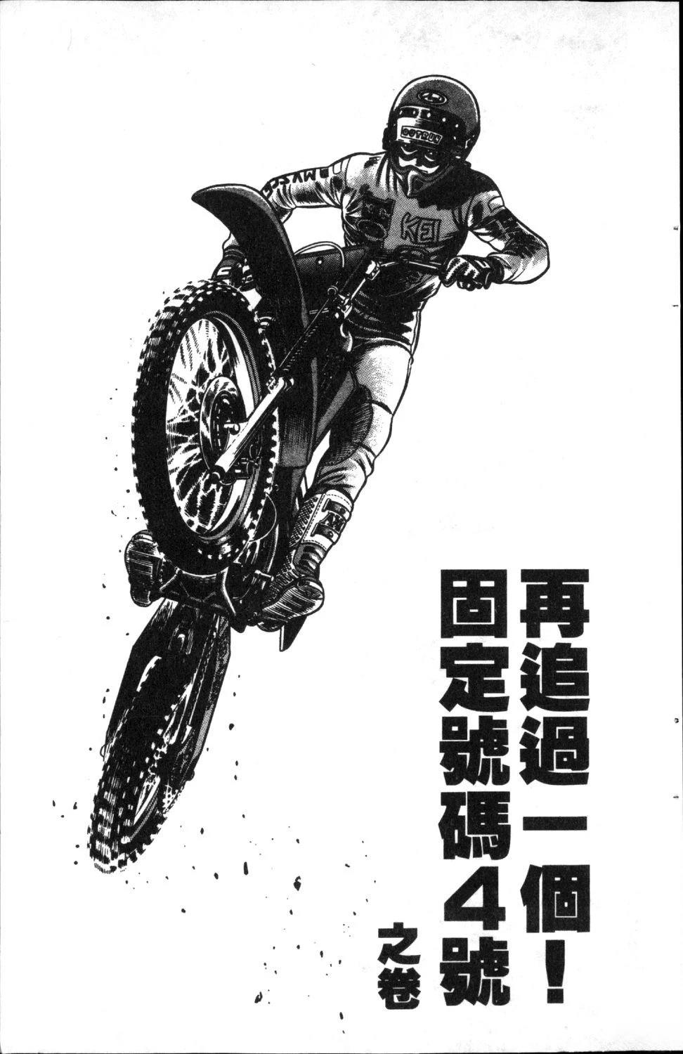 第6卷78