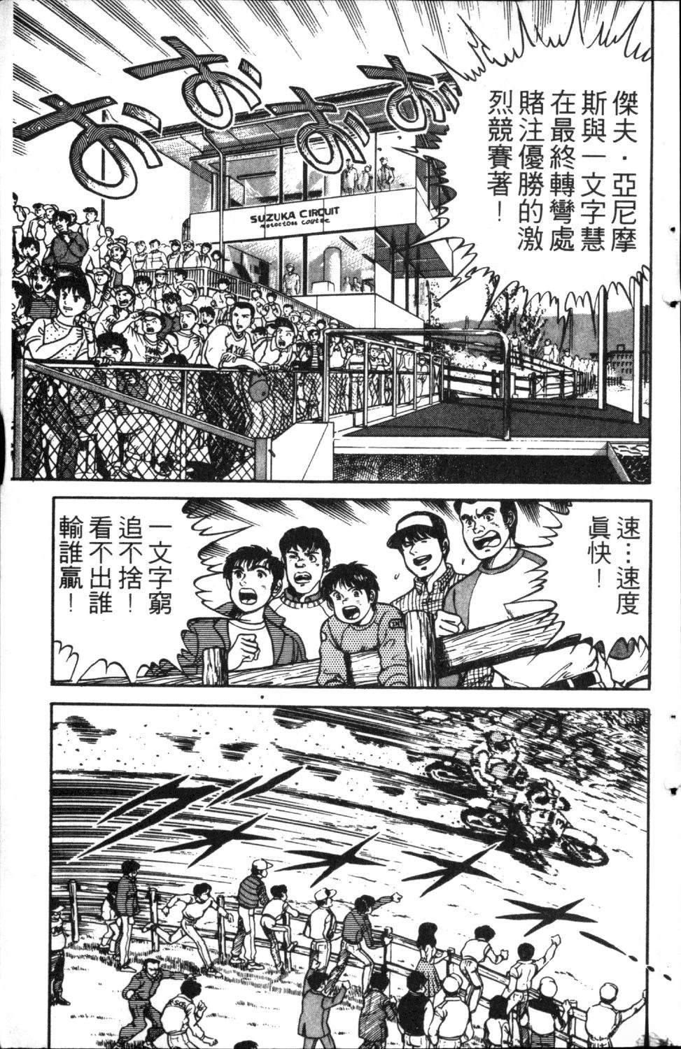 第6卷8