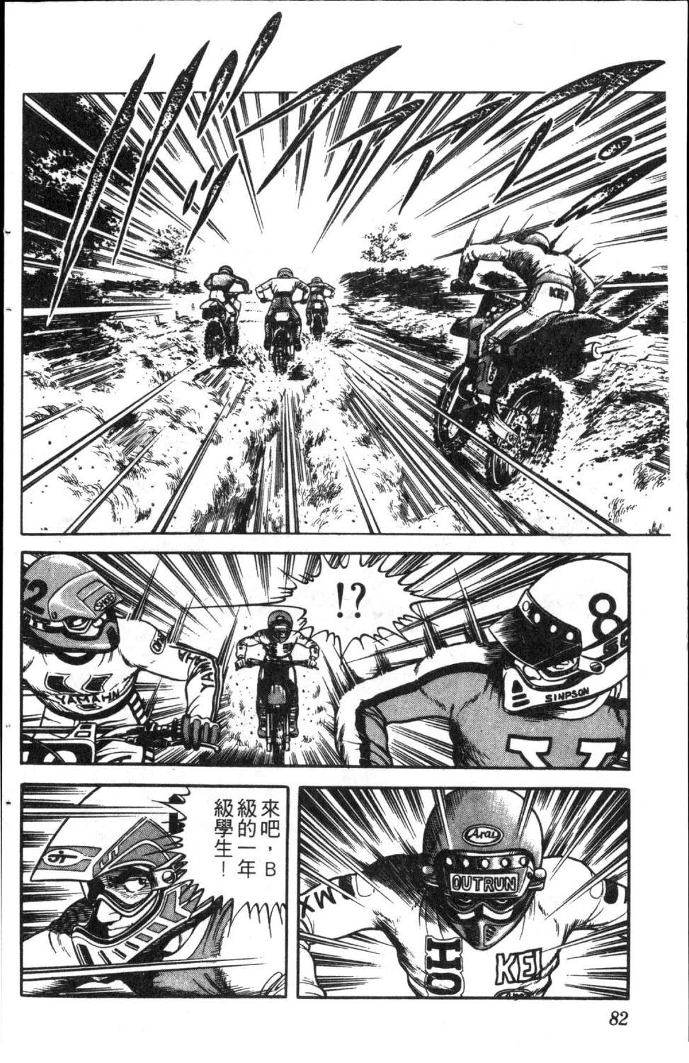 第6卷83