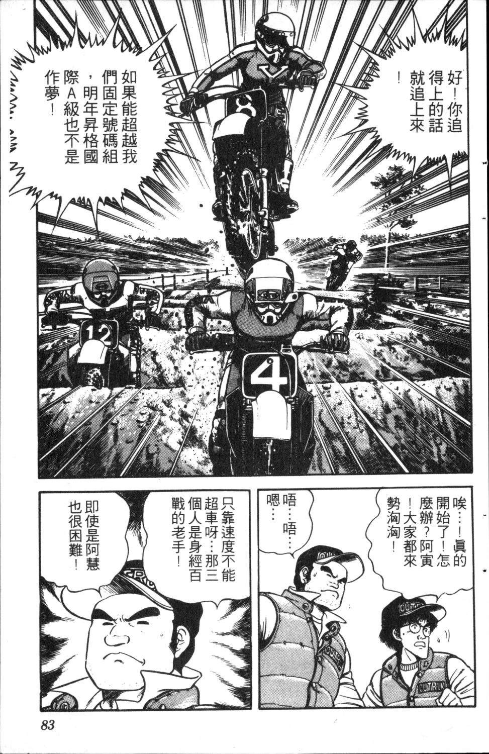 第6卷84