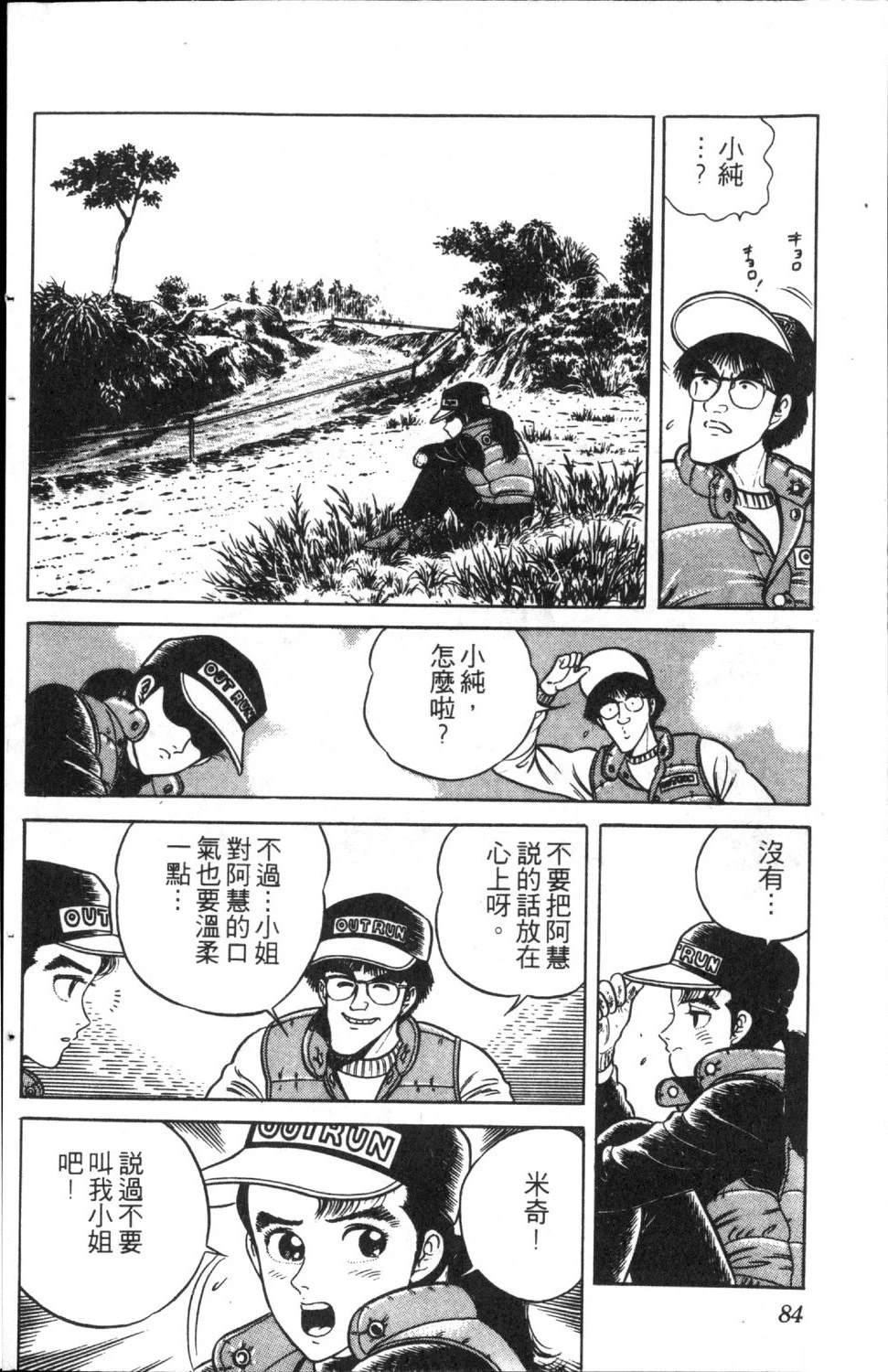 第6卷85