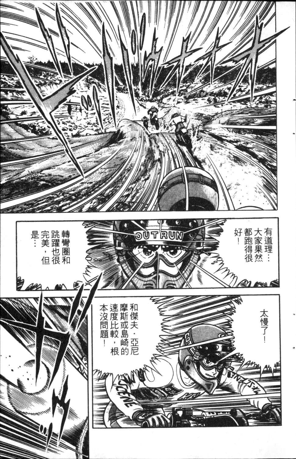 第6卷88