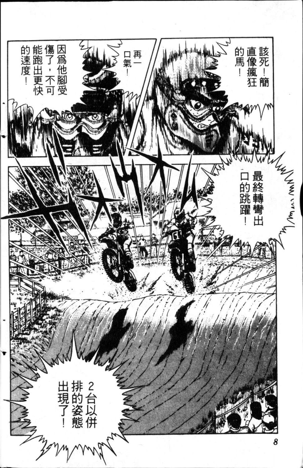 第6卷9