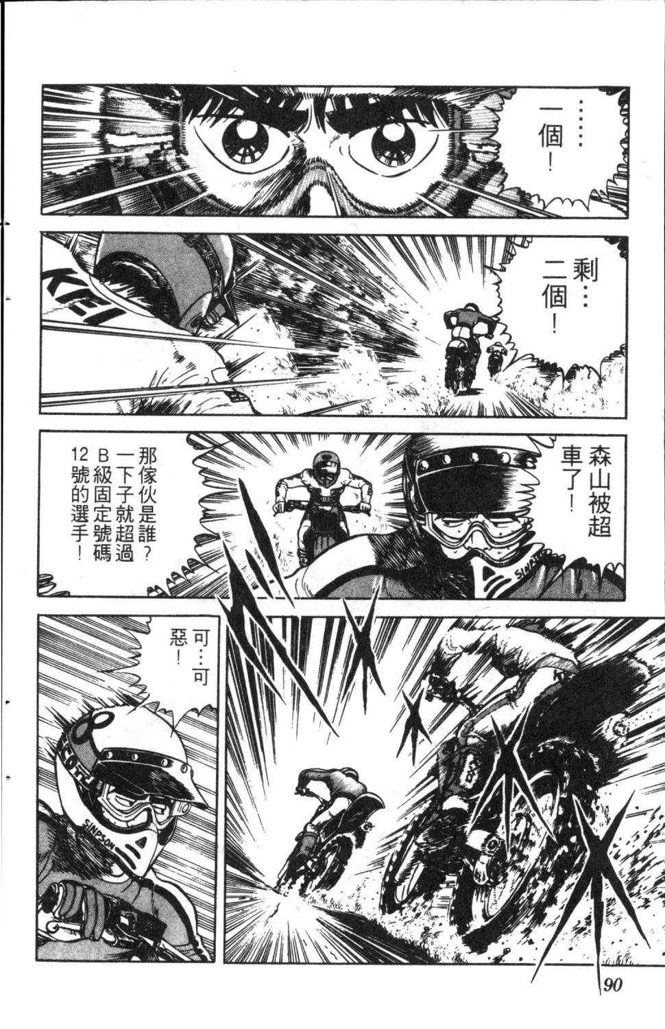 第6卷91