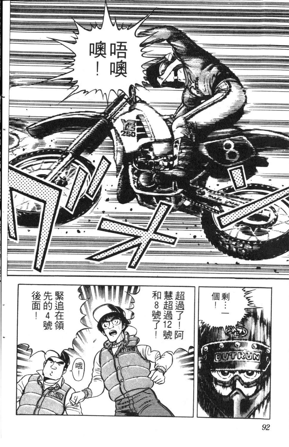 第6卷93