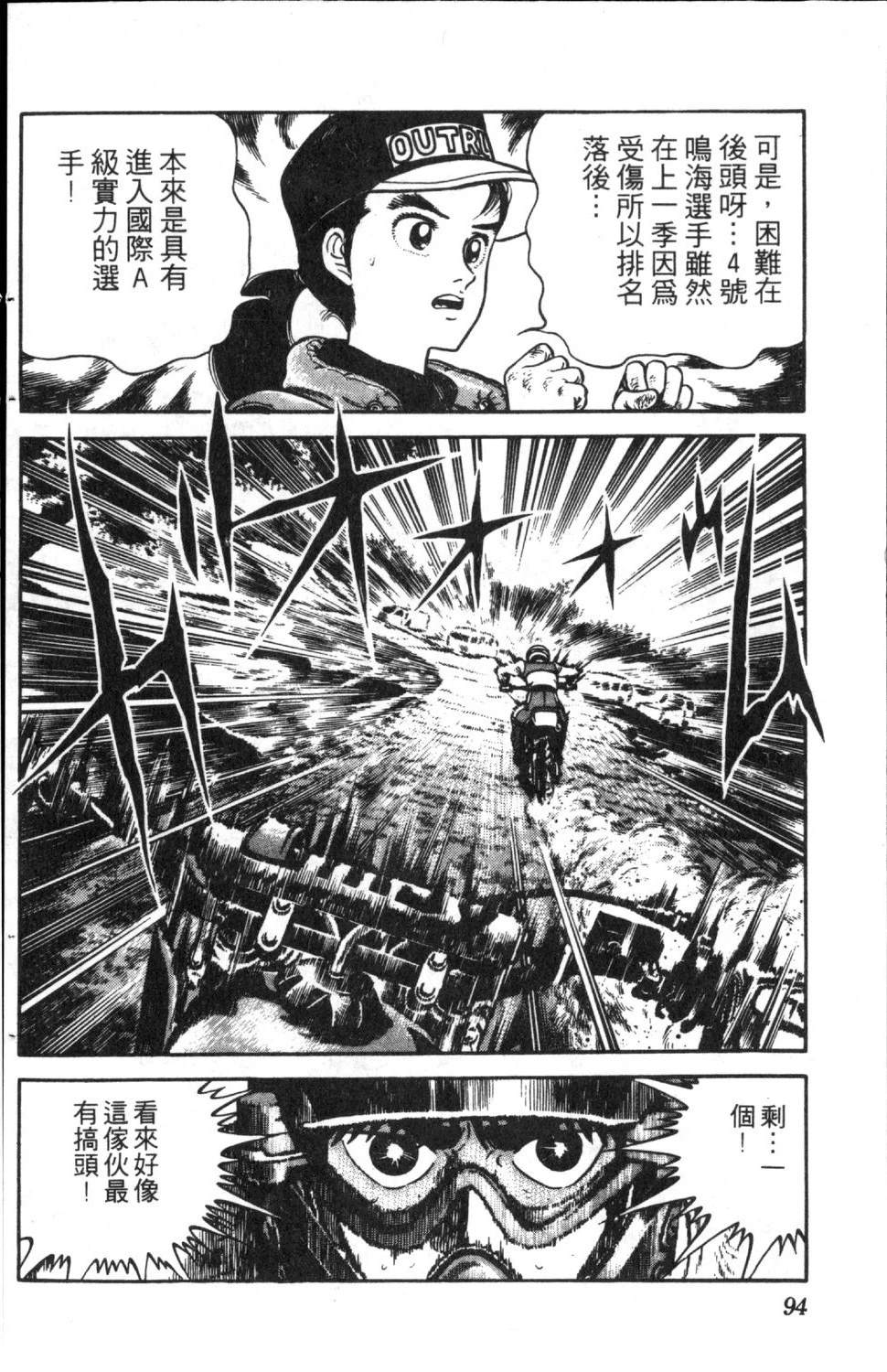 第6卷95