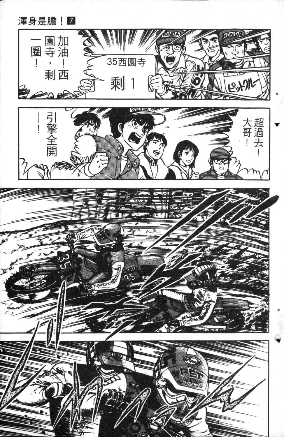 第7卷10