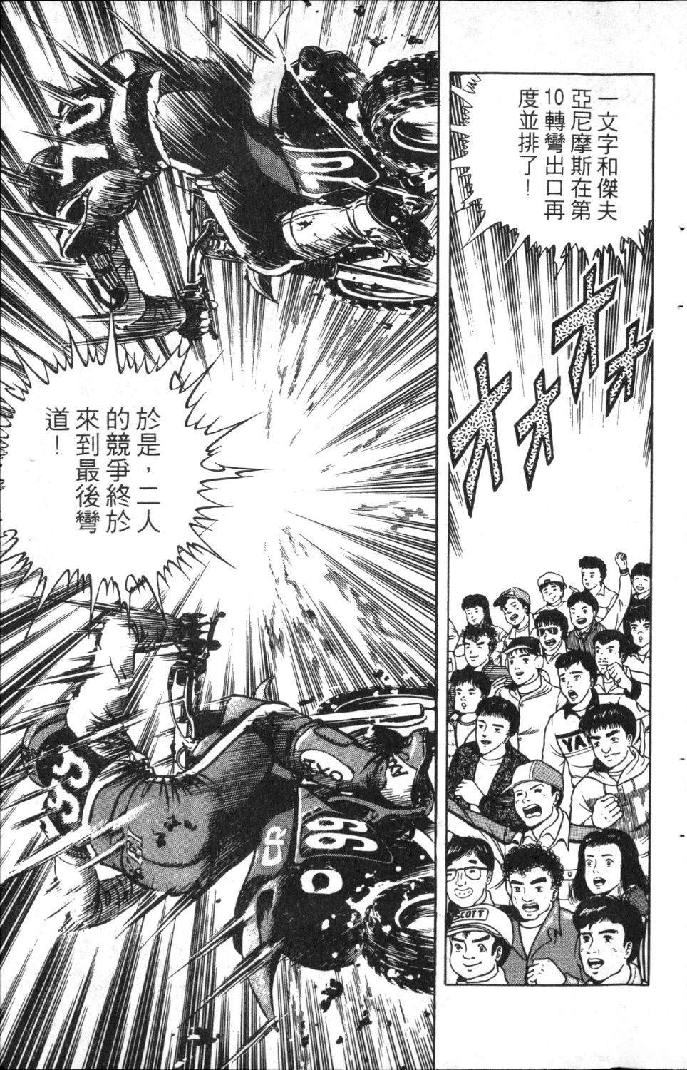 第7卷100