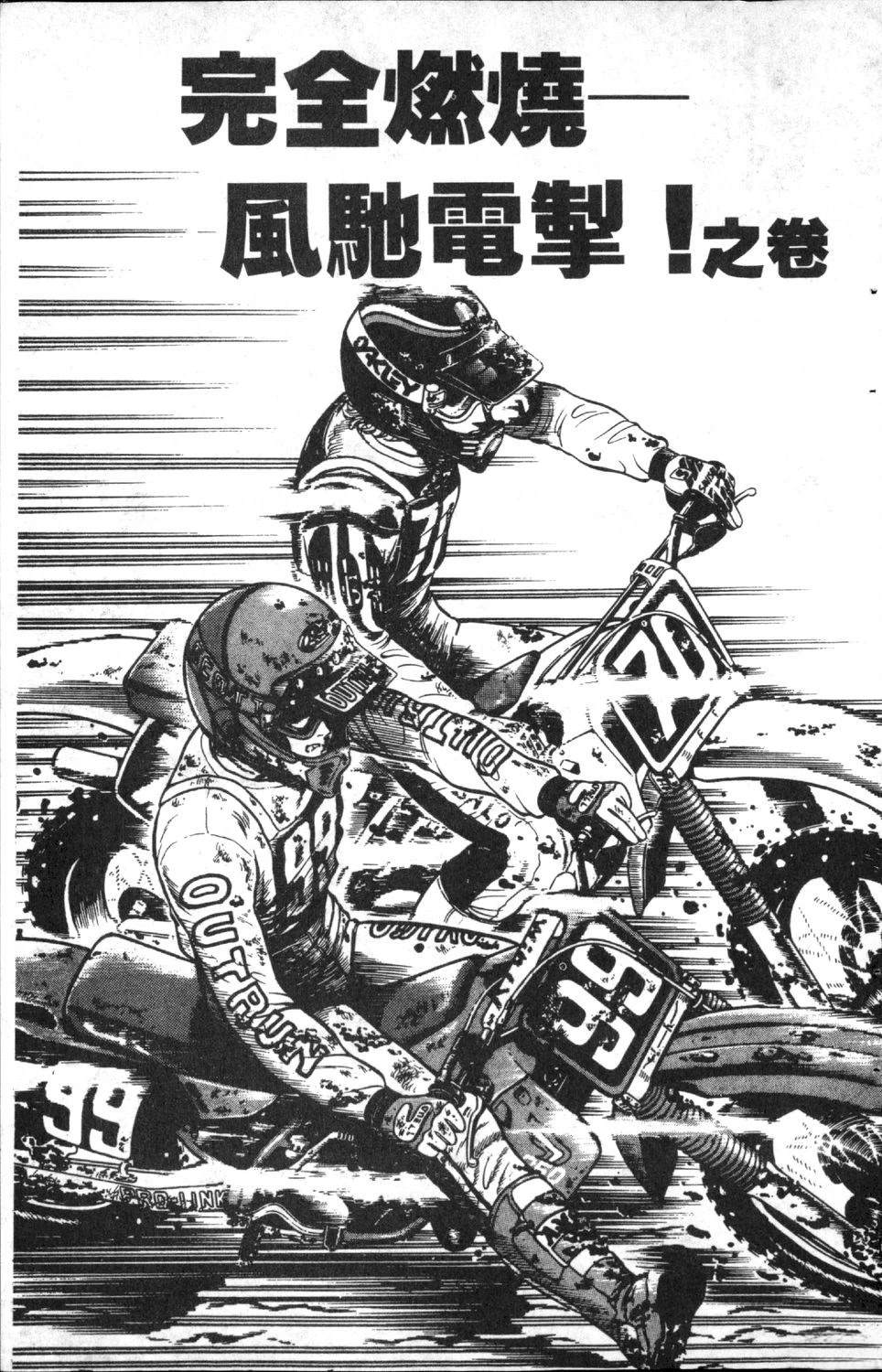 第7卷102