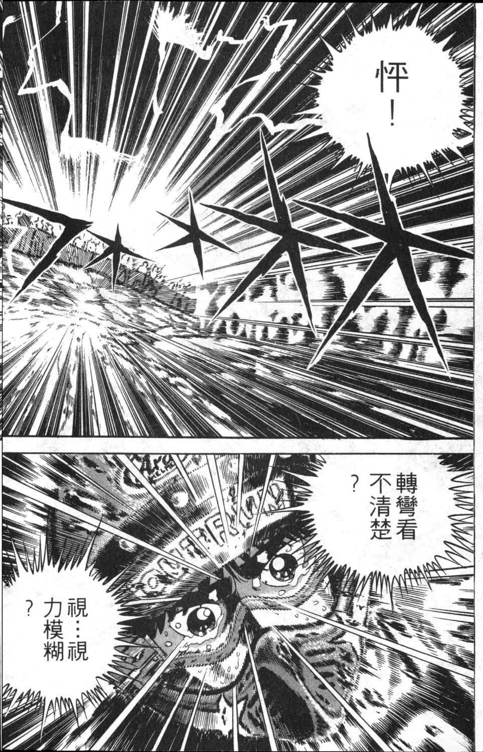 第7卷103
