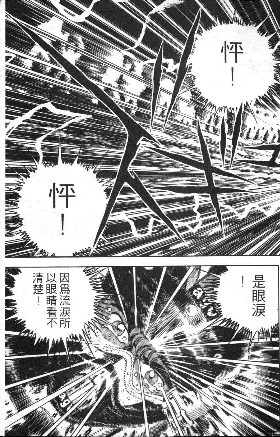 第7卷104