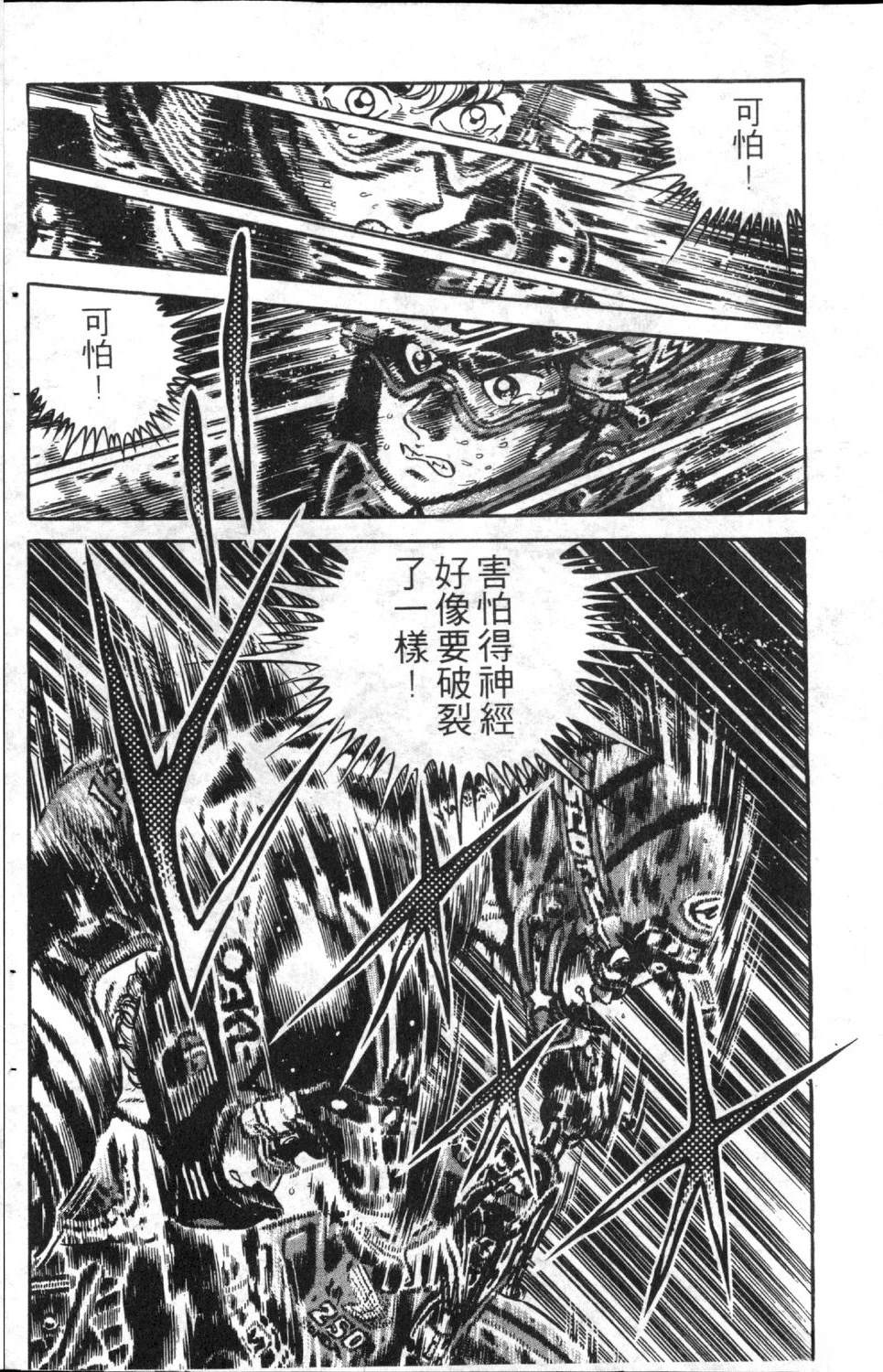 第7卷105