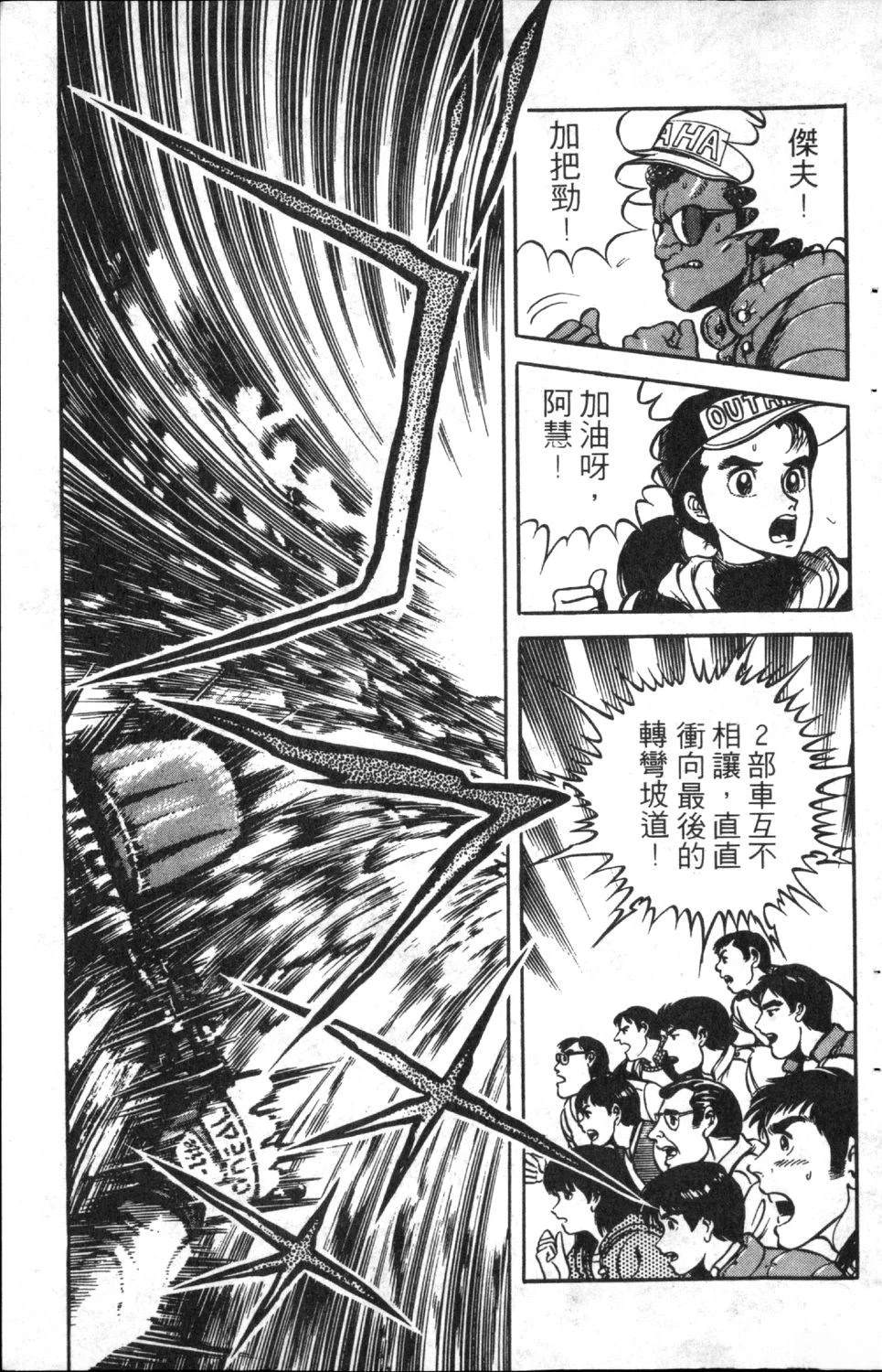第7卷106