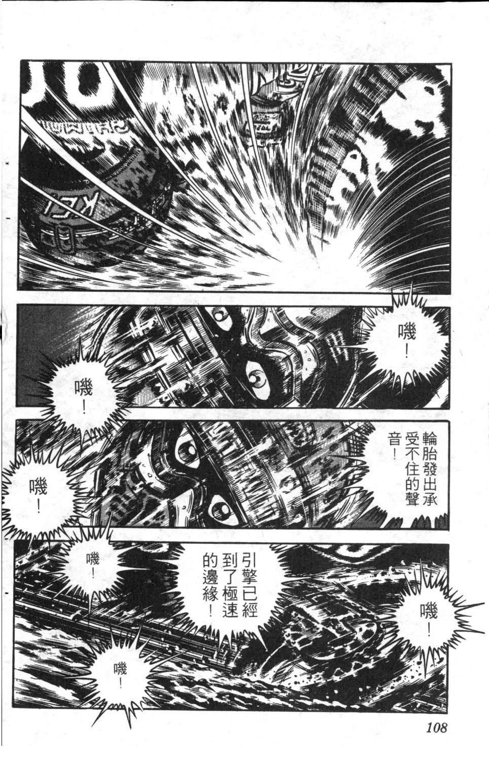 第7卷109