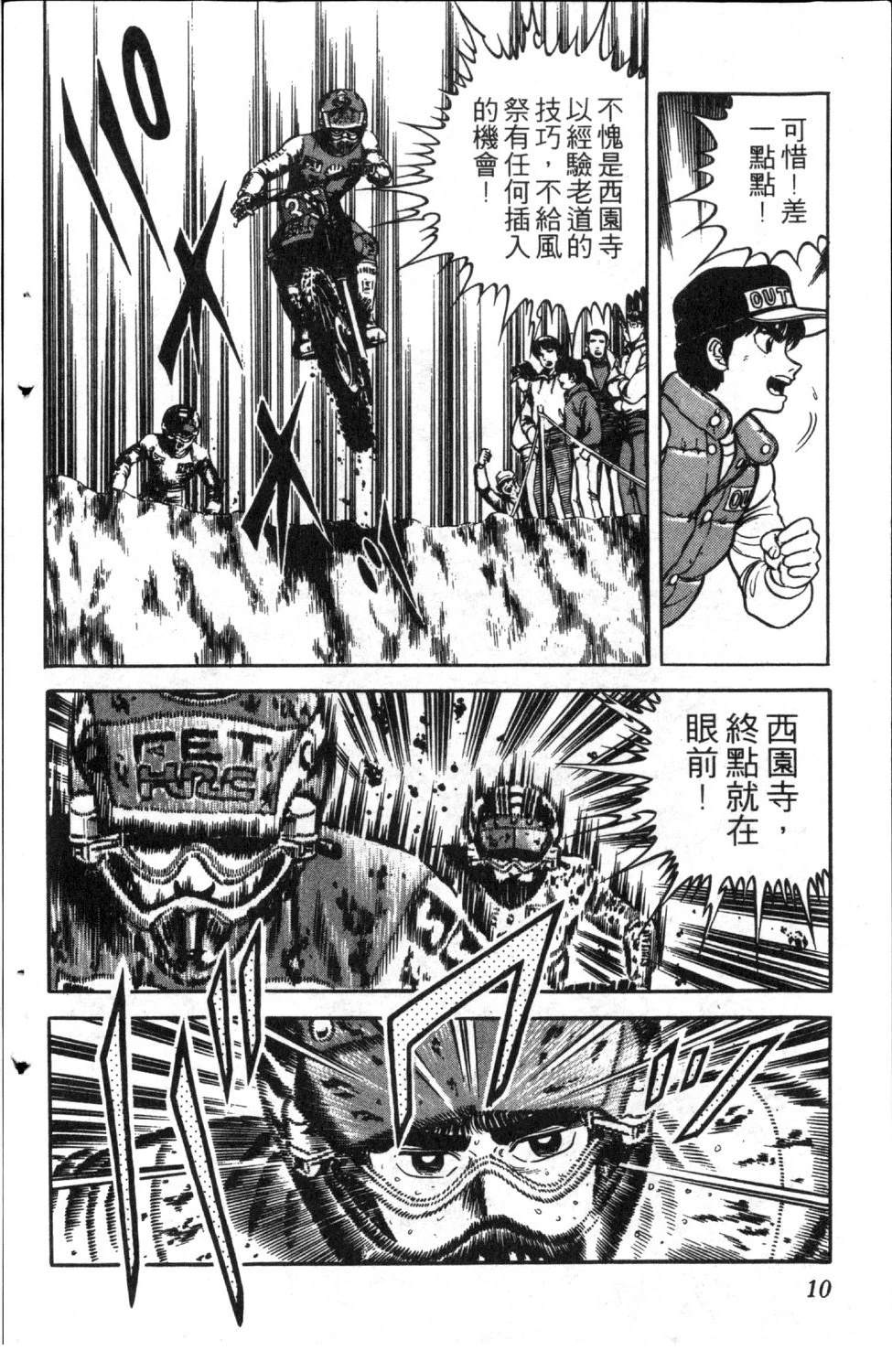 第7卷11