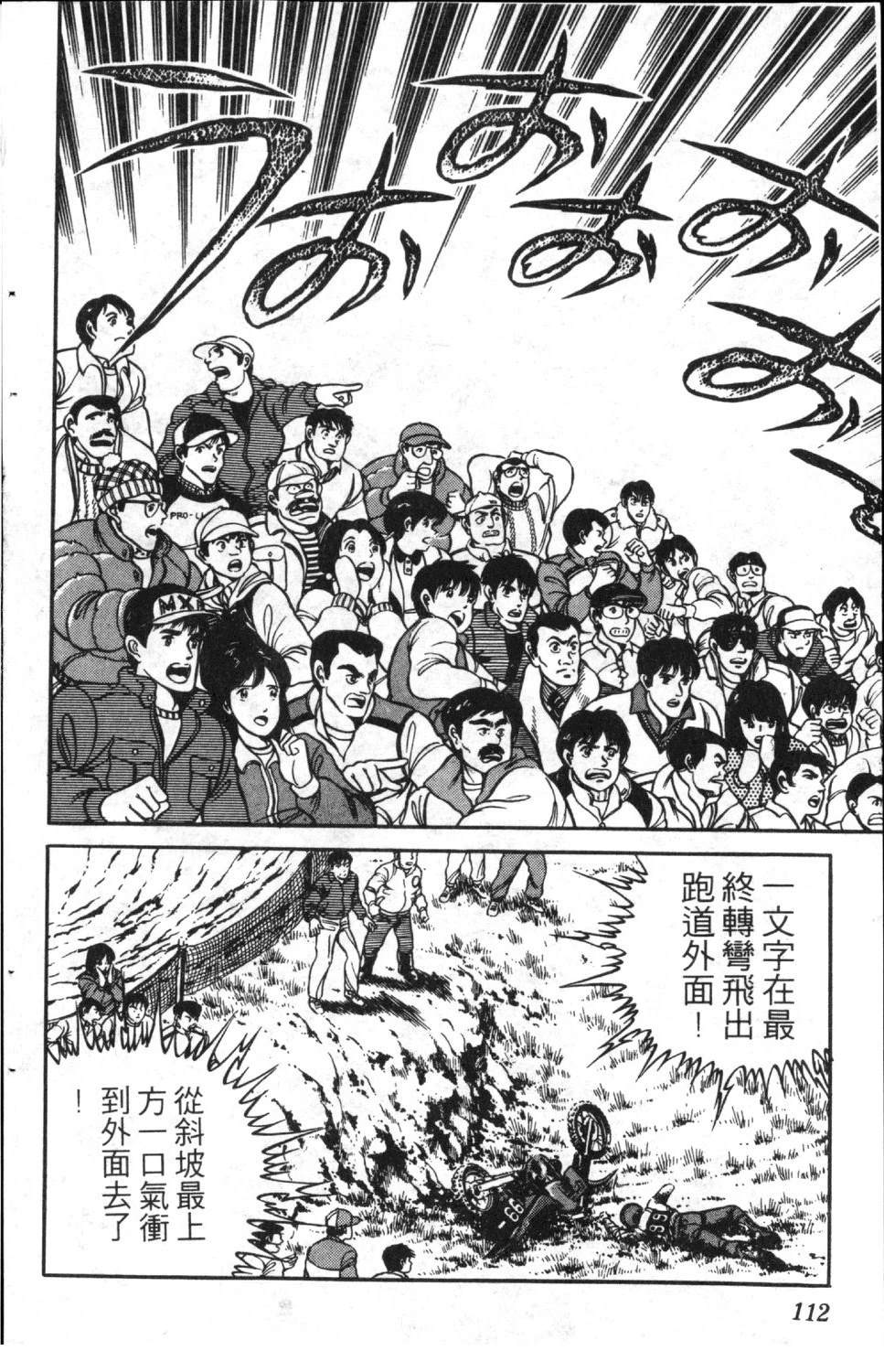 第7卷113